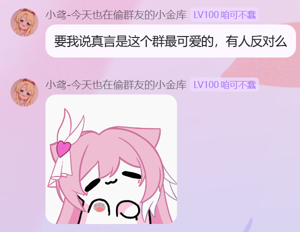 白菘可爱