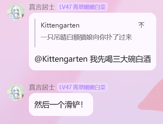 白菘打虎 白菘打虎