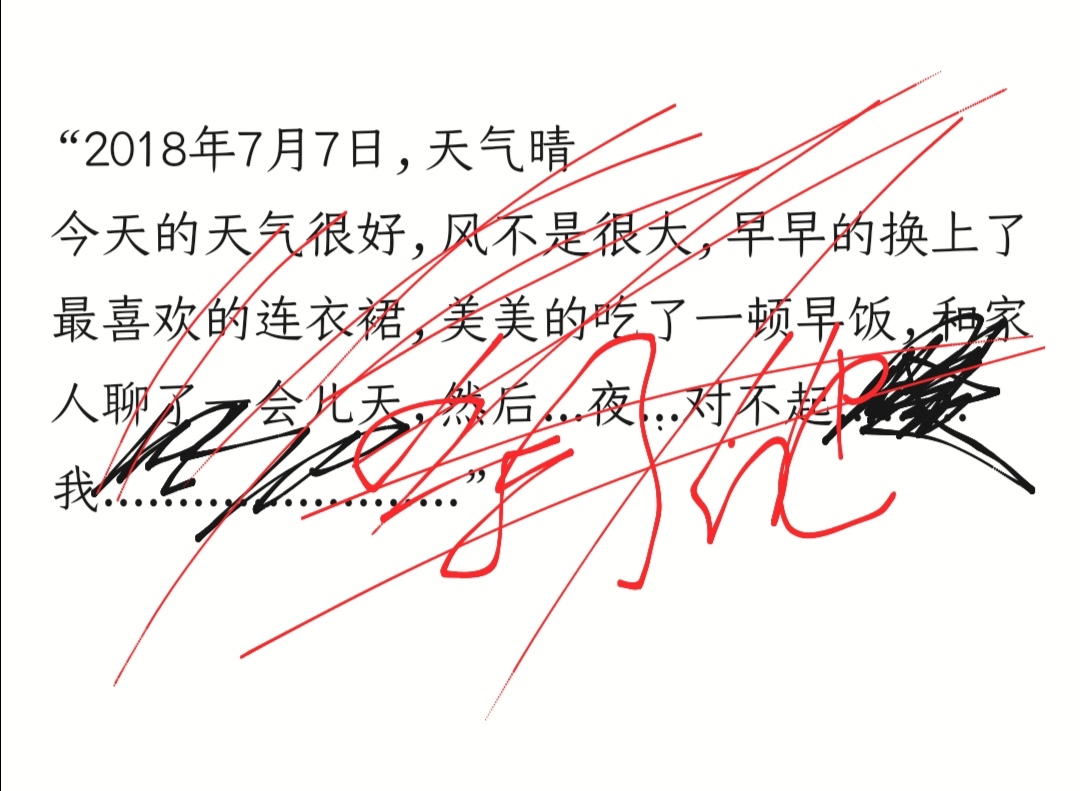 雪的日记-第12页